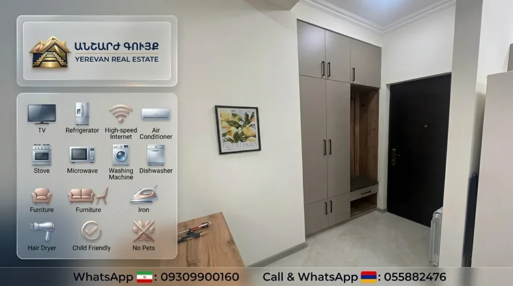 Furnished apartment for rent in Yerevan