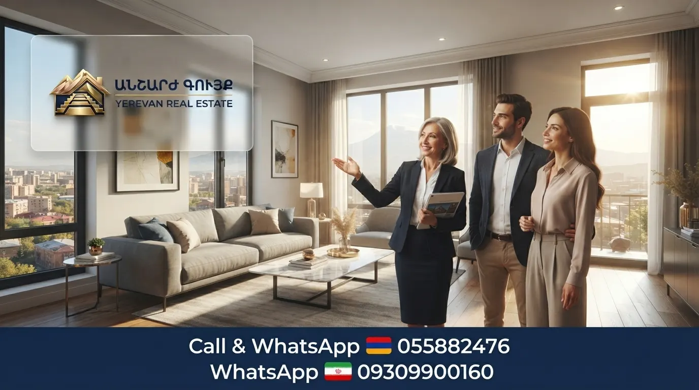 مشاور املاک در حال ارائه آپارتمان مدرن ایروان به مشتری — تماس: 055882476