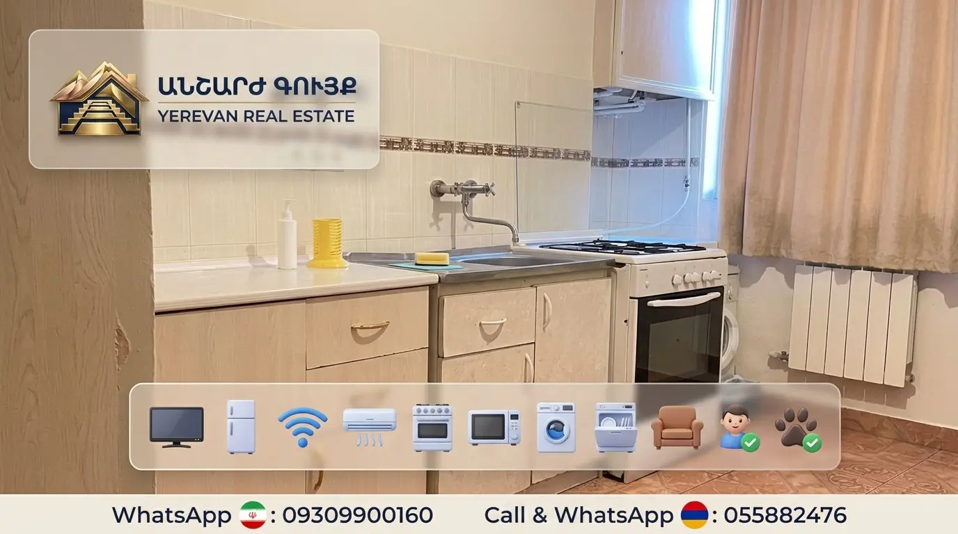 Bright kitchen in Yerevan rental apartment fully equipped with refrigerator, stove, microwave, dishwasher, and child-friendly amenities