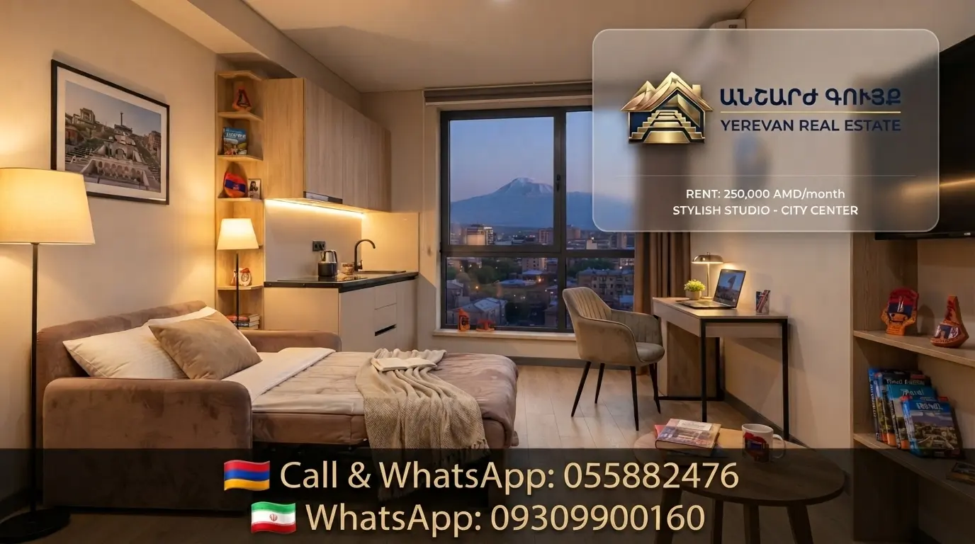 Cozy studio apartment for rent in Yerevan city center at 250,000 AMD per month with Ararat view