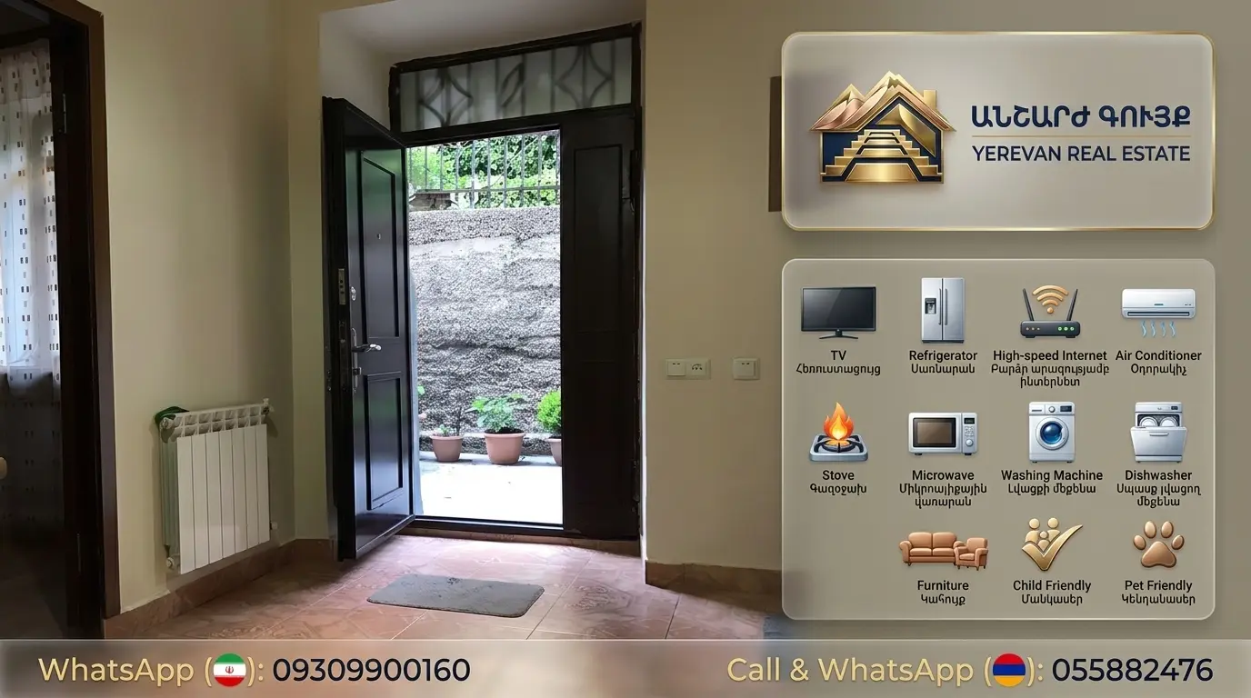 Entrance of furnished Yerevan apartment with green courtyard view, featuring modern amenities like stove, washing machine, and pet-friendly policy